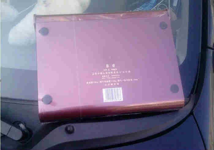 最新蘇煙軟金砂xs價(jià)格一覽(附煙評(píng))