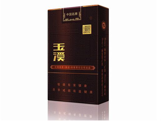 玉溪軟境界香煙官網(wǎng)指導價