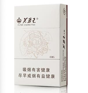 芙蓉王（硬天源）