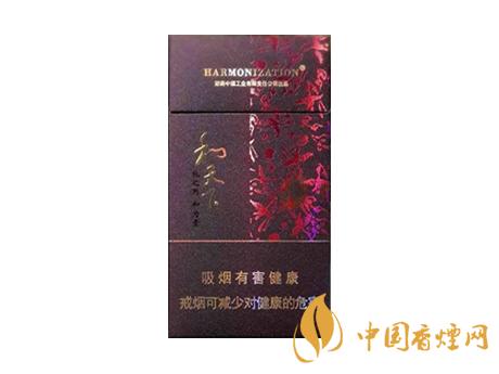 和天下香煙有幾種？2020和天下香煙價(jià)格一覽表