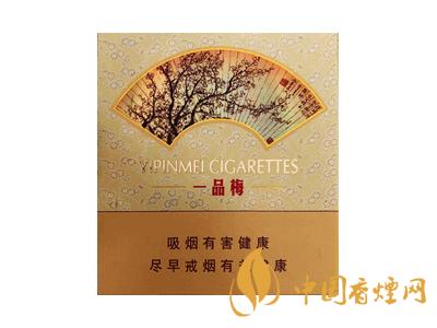 蘇煙一品梅天地心多少錢一包？蘇煙一品梅天地心價格表和圖片