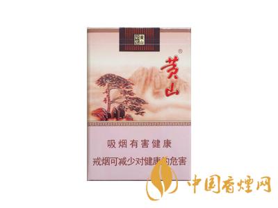 黃山記憶煙多少錢一包？黃山記憶有幾種？