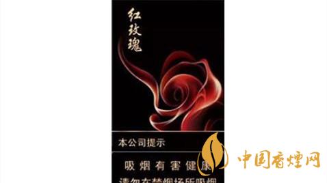 人民大會(huì)堂紅玫瑰細(xì)支真假怎么分辨？人民大會(huì)堂紅玫瑰細(xì)支香煙最新報(bào)價(jià)