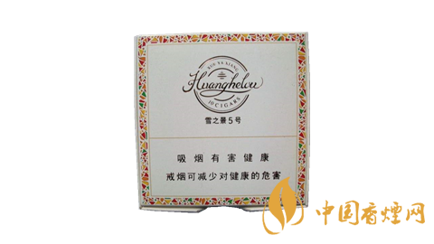 黃鶴樓雪之景香煙價格表圖 雪之景香煙哪款比較好？