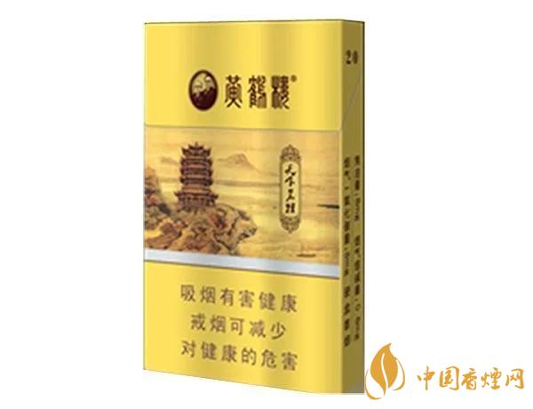 2020上半年賣的最好的細支煙，前十名都有誰?