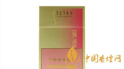 蘇煙金砂2一包多少錢？蘇煙金砂2價格圖表