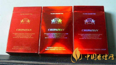 馳牌香煙要多少錢一包？馳牌香煙價(jià)格表圖