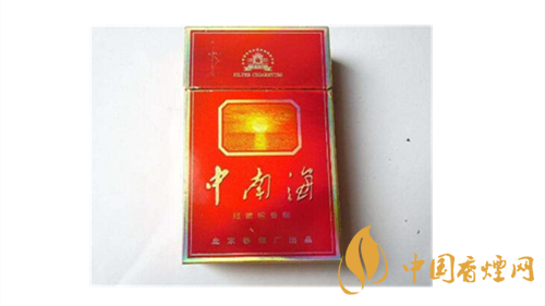 經(jīng)典重溫！中南海煙價格瀏覽大全