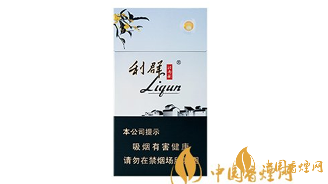 2020利群價(jià)格表和圖片 利群江南韻怎么樣？