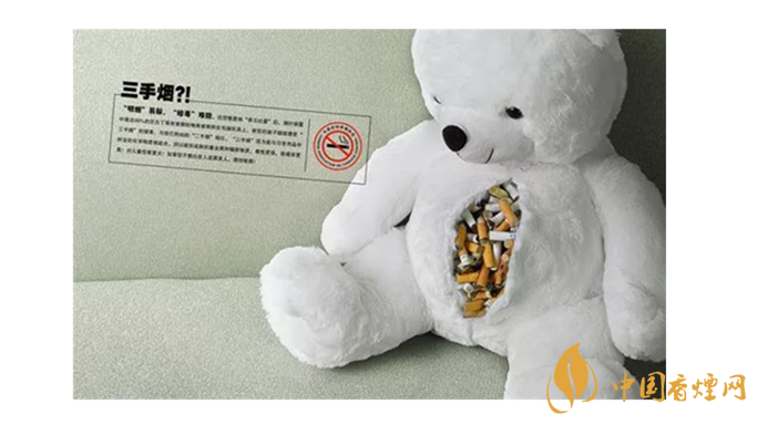三手煙的危害有哪些？你知道嗎？