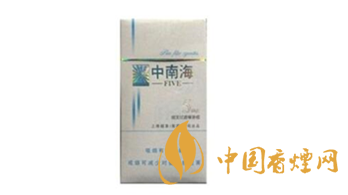 經(jīng)典重溫！中南海煙價格瀏覽大全