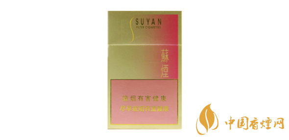 蘇煙金砂系列香煙價格表及圖片2025