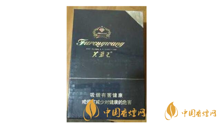 芙蓉王鉆石新版好抽嗎？芙蓉王鉆石新版口感包裝詳情