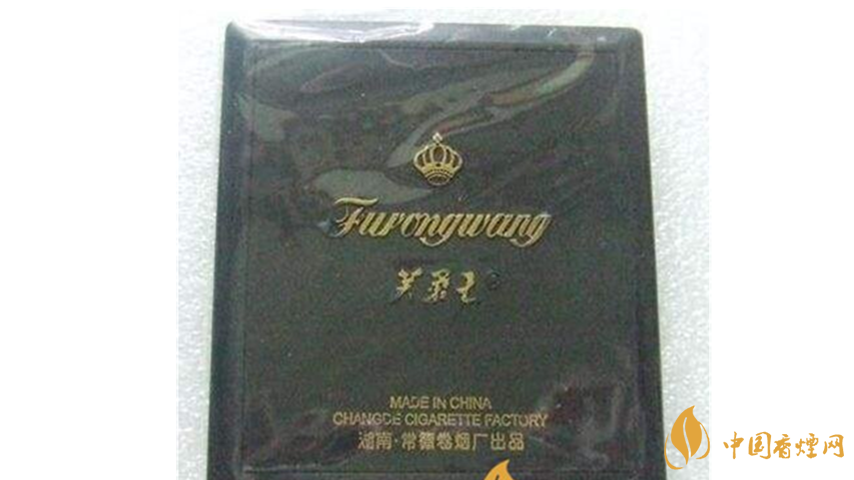 芙蓉王塑藍好抽嗎？芙蓉王塑藍口感及包裝介紹