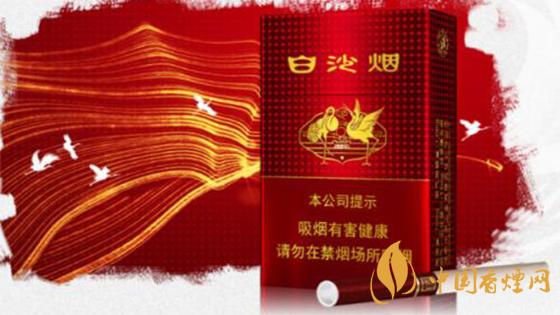 2020白沙香煙價(jià)格表圖 2020白沙紅運(yùn)當(dāng)頭香煙多少錢？