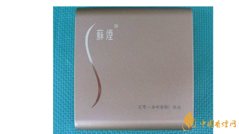 蘇煙金砂有幾種？2020年蘇煙金砂大全詳情