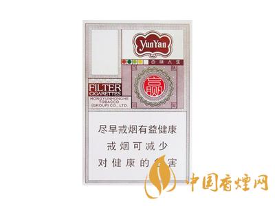 云煙百味人生多少錢(qián)一包？2020云煙百味人生價(jià)格表圖片大全