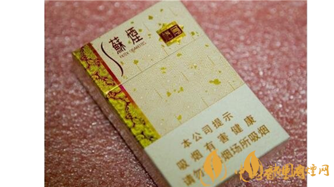 蘇煙格局多少錢一包？蘇煙格局最新價格