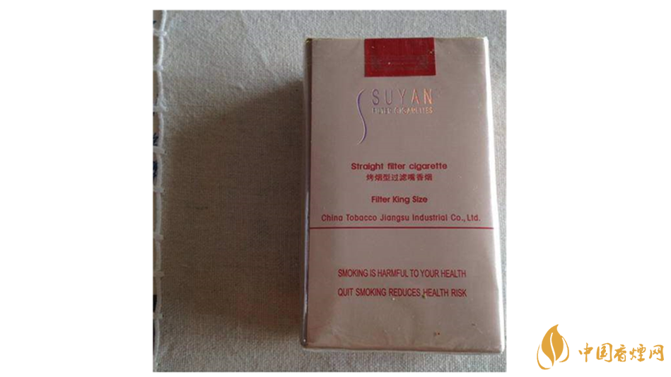 蘇煙金砂有幾種？2020年蘇煙金砂大全詳情