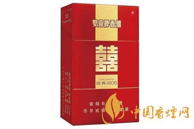 紅雙喜1906真假辨別 2025紅雙喜香煙價(jià)格一覽