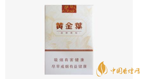 黃金葉天韻好抽嗎？黃金葉天韻口感賞析