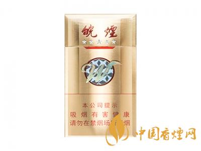 2020黃山5星金皖煙多少一包？2020黃山五星金皖煙價(jià)格圖