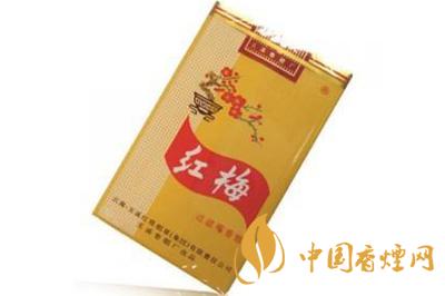 紅梅軟黃香煙多少錢(qián)  2020紅梅軟黃香煙價(jià)格及參數(shù)一覽