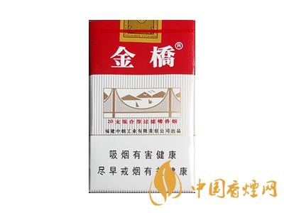 金橋香煙價(jià)格表圖 2020金橋香煙多少錢一包？