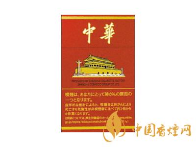 2020硬中華多少錢一包？2020硬中華香煙價(jià)格表圖