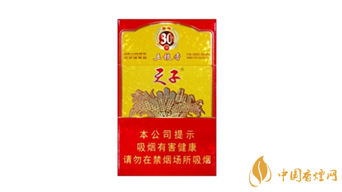 2020天子五糧香30年好抽嗎？天子五糧香30年爆珠口感測(cè)評(píng)