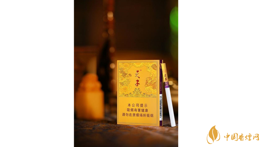 天子中支香煙好抽嗎？天子中支香煙怎么樣