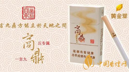 中支煙都有哪些？中支煙哪個(gè)好抽排名2020