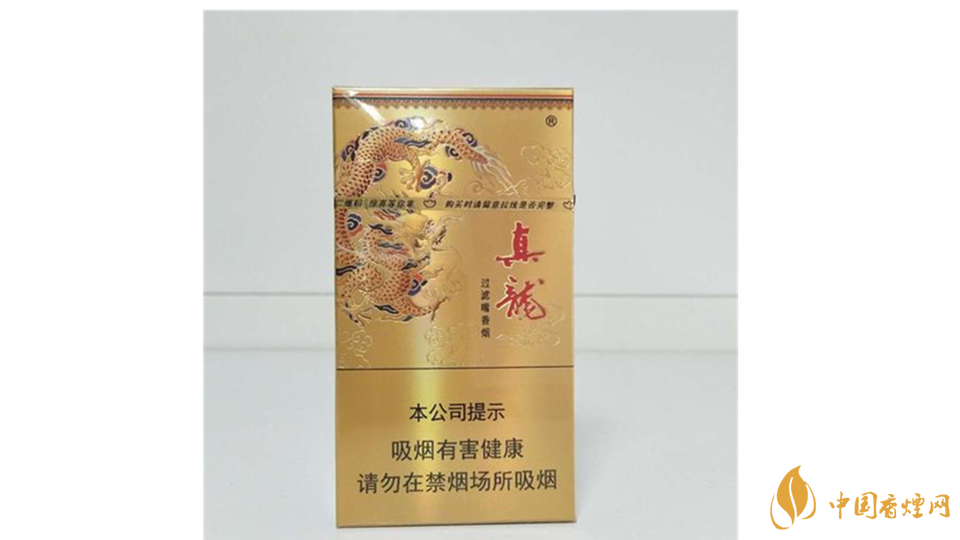 真龍凌云香煙好抽嗎？真龍凌云香煙口感測評