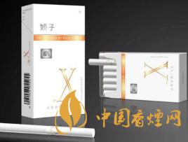 2020嬌子x龍韻多少錢一包？2020嬌子x系列價格表圖