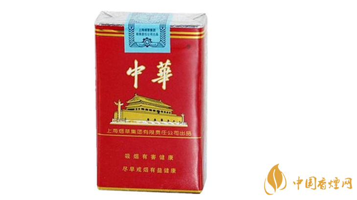 2020軟中華多少錢一條？中華香煙價格表圖大全最新2020