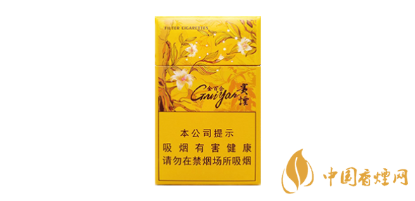 貴煙金百合好抽嗎 貴煙金百合口感盤(pán)點(diǎn)分析