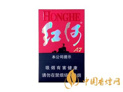 紅河牌香煙價格表和圖片 2020紅河煙多少錢一包？