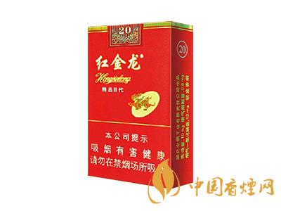 紅金龍香煙價(jià)格表大全 2020紅金龍香煙多少錢一包？