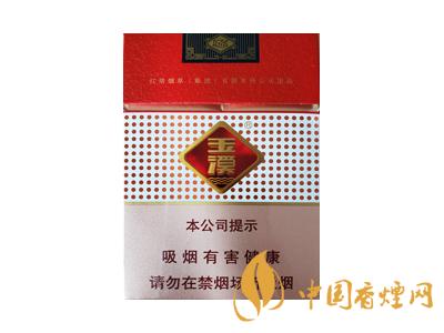 2020玉溪軟包價格表圖 2020軟包玉溪多少錢一包？