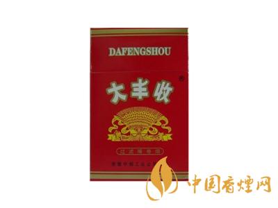 大豐收香煙價格表圖一覽表 2020大豐收香煙多少錢一包？