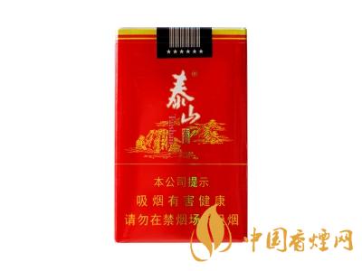 2020泰山宏圖軟包多少錢？泰山宏圖有幾種？