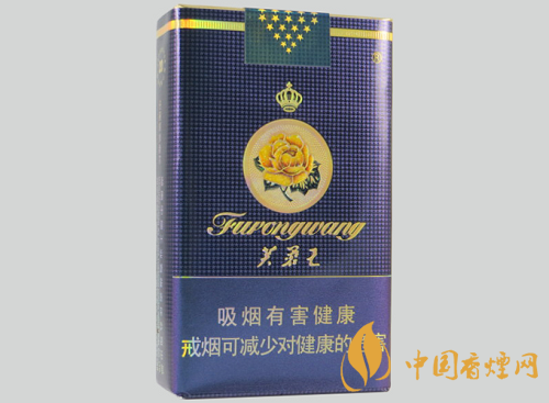 2025年芙蓉王軟藍(lán)最新價格及圖片 芙蓉王軟藍(lán)多少錢一包?