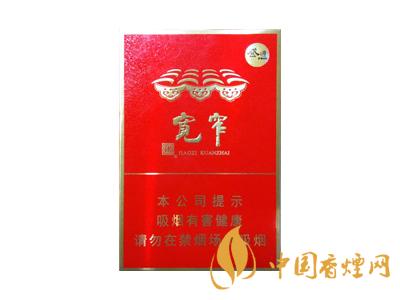 2020嬌子香煙價格表圖大全 2020嬌子香煙多少錢一包？