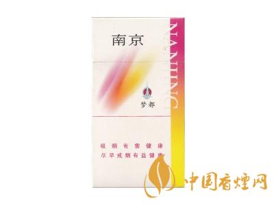 紅南京香煙價(jià)格表圖大全 2020紅南京多少錢(qián)一包？