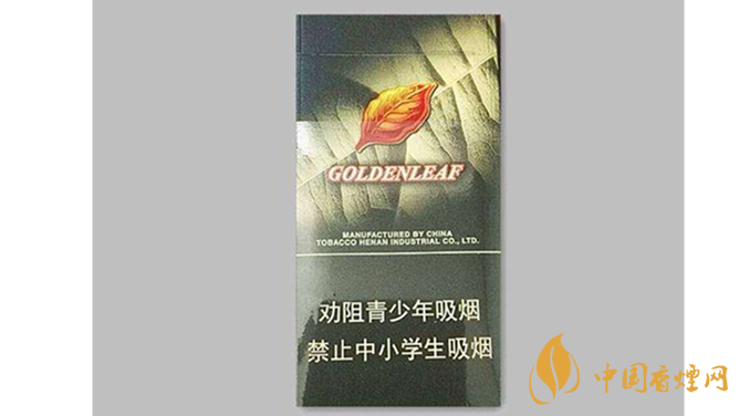 2025黃金葉黑商鼎價(jià)格多少 黃金葉香煙價(jià)格表及價(jià)目2025