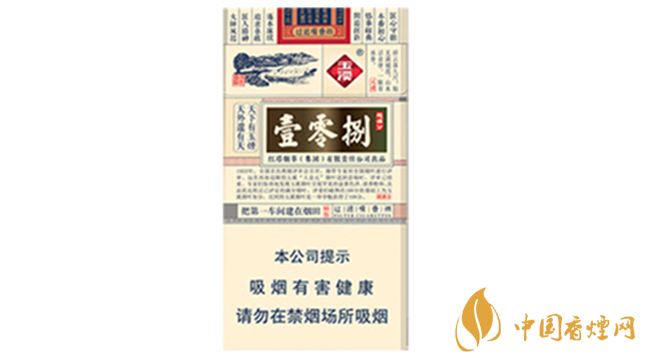 玉溪細支108價格多少錢小盒？玉溪系列香煙價格2020