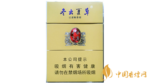 2020冬蟲夏草雙中支香煙多少一盒？2020冬蟲夏草價(jià)格