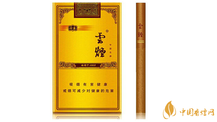 云煙軟禮印象好抽嗎？云煙軟禮印象口感品析2020