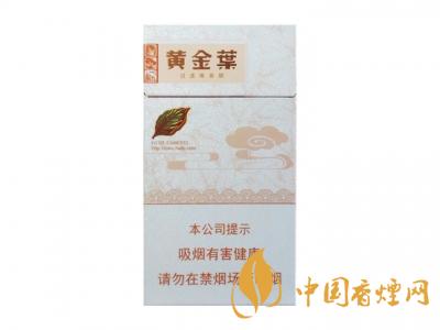 黃金葉天香細(xì)支價格是多少？2020黃金葉天香細(xì)支價格圖片大全