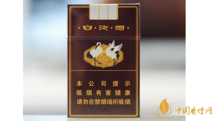 2020精品三代白沙煙怎么樣？精品三代白沙煙口感品析2020